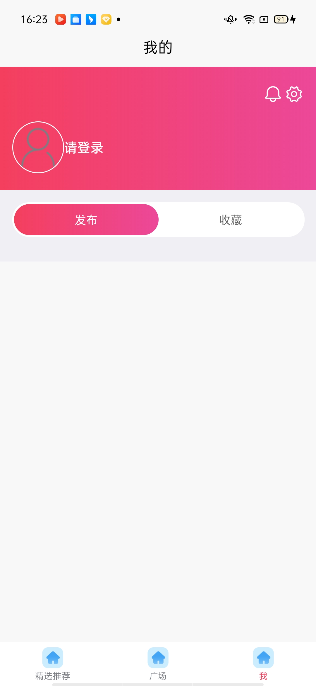 我的